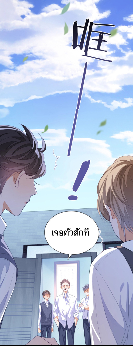 อ่อนโยน Sissy 4 33