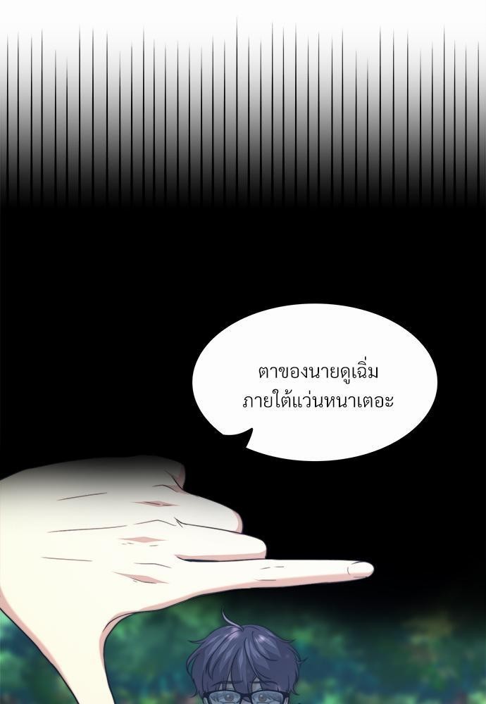 ความลับของโอเมก้า K13 05