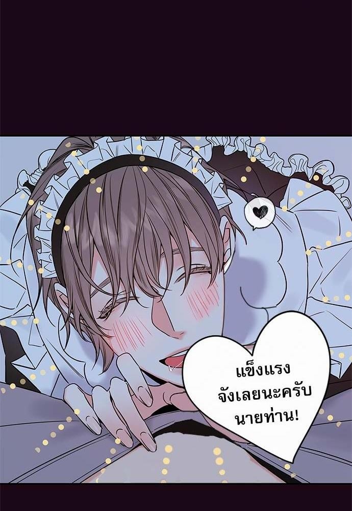 ความลับของ SP3 24