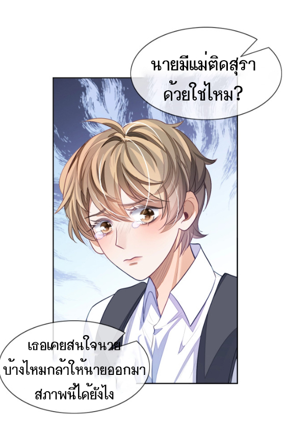 อ่อนโยน Sissy 4 30