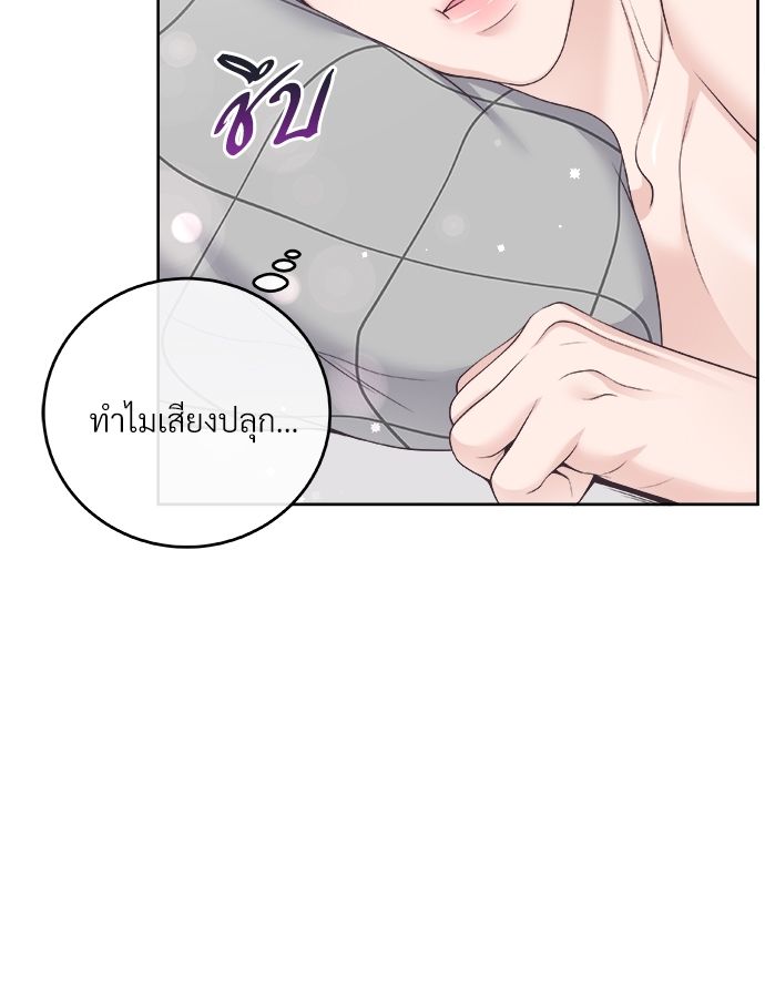 บัตเลอร์ (ที่รัก)29 72