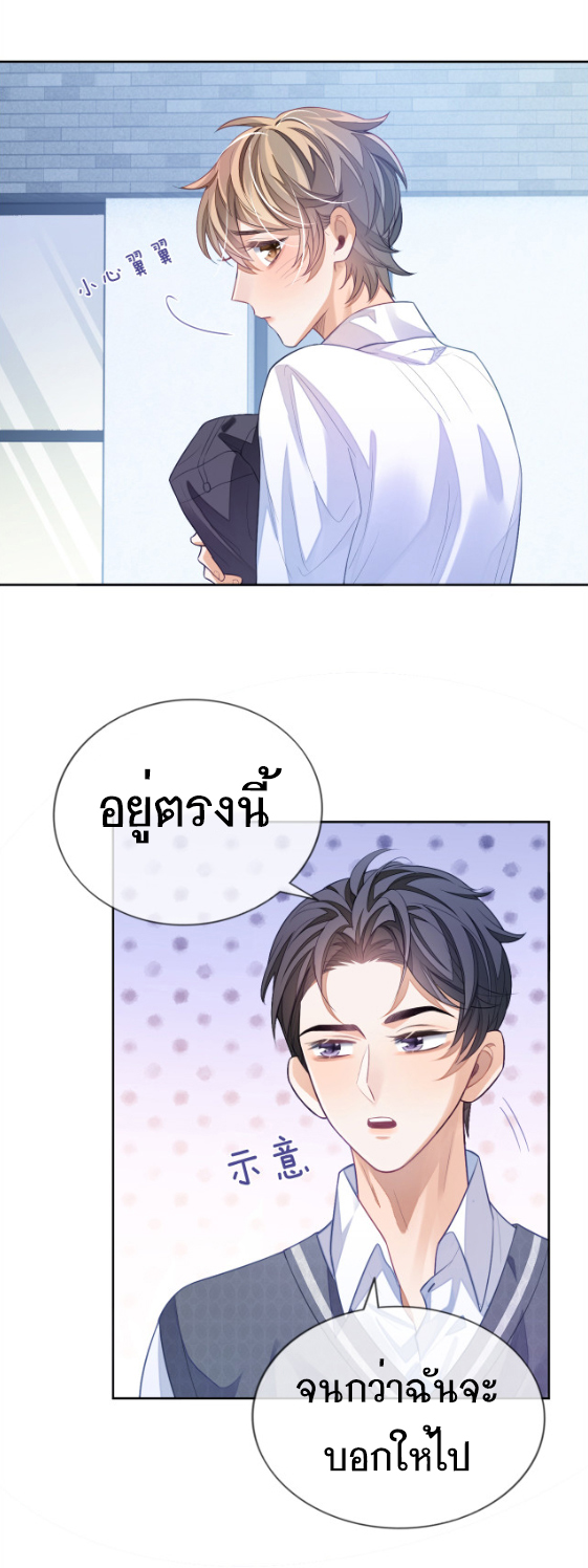 อ่อนโยน Sissy 4 28