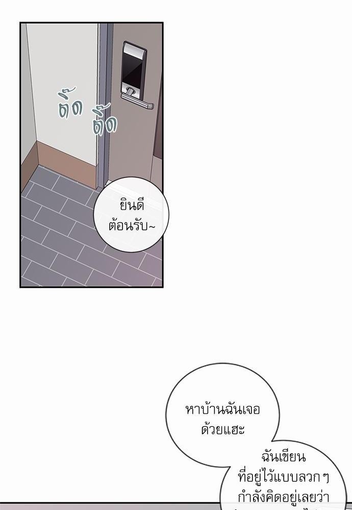 ความลับของ39 12