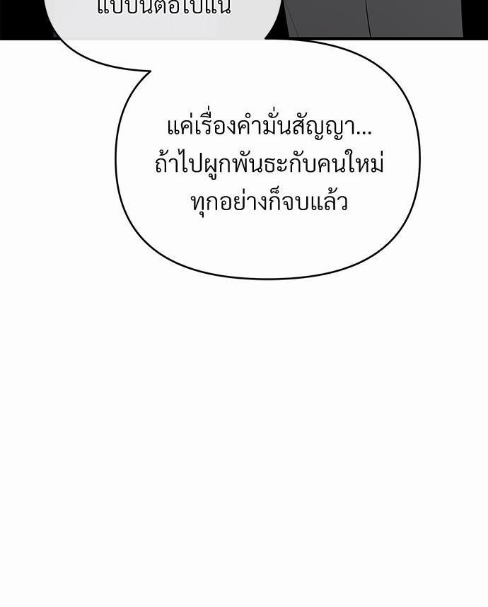 รักไร้กลิ่น14 73