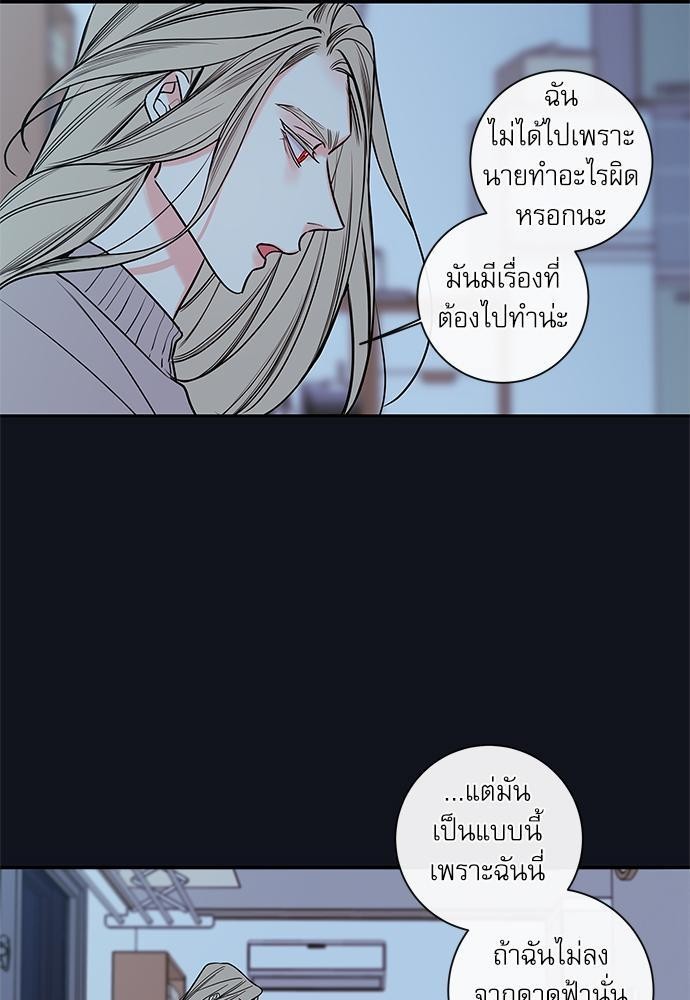 ความลับของ44 23