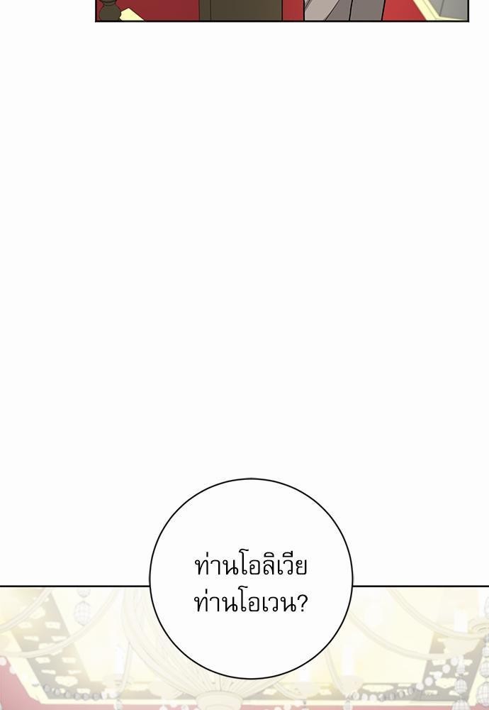 พันธสัญญาแวมไพร์22 25