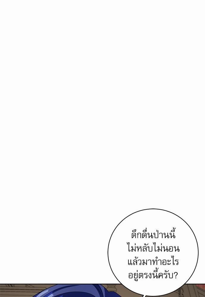 พันธสัญญาแวมไพร์8 10