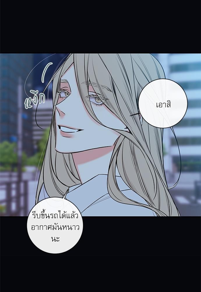 ความลับของ SP9 49