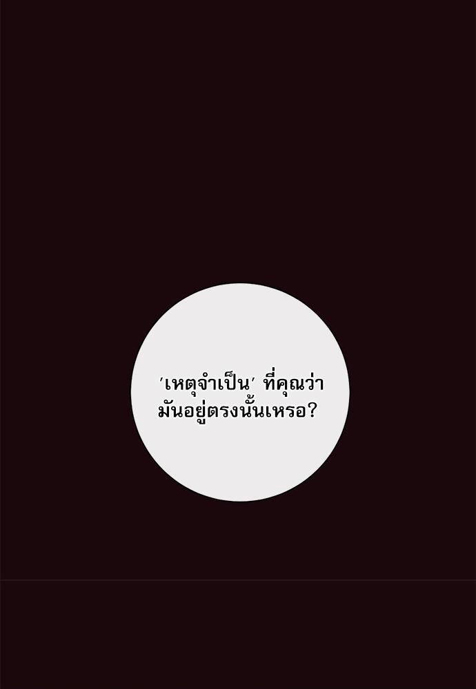 ความลับของ19 69