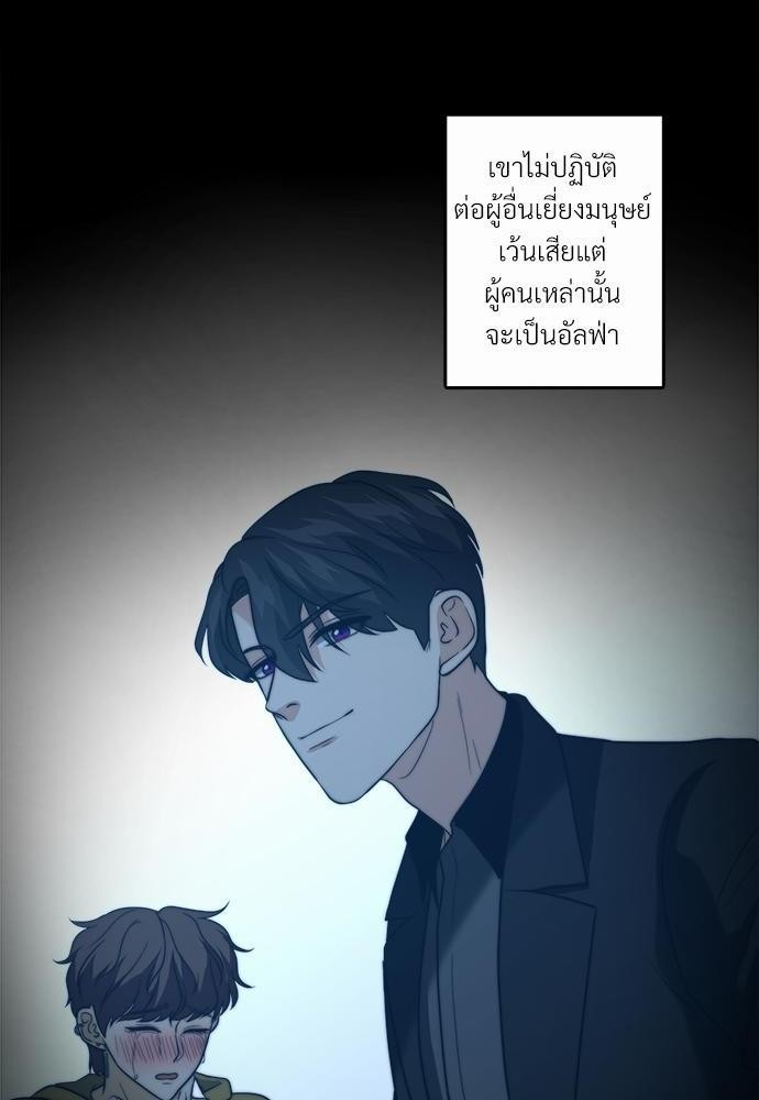 ความลับของโอเมก้า K20 68