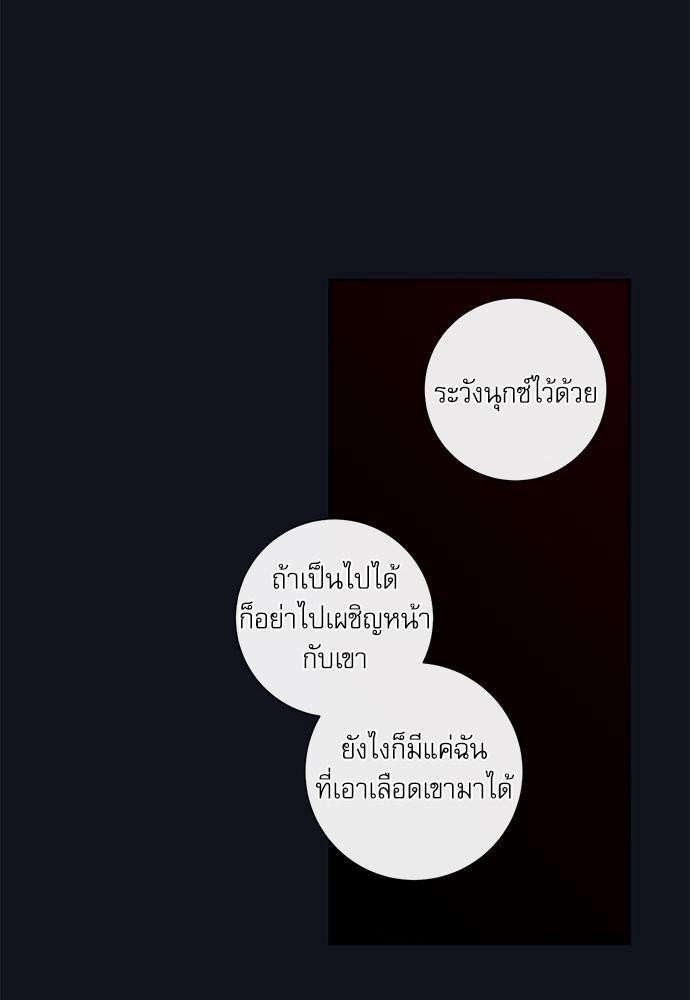 ความลับของ25 09