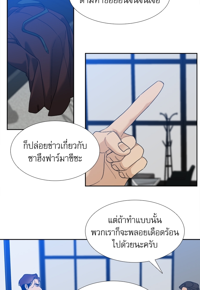 คลั่งรัก 56 24