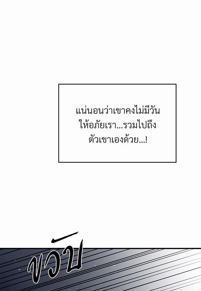 รักไร้กลิ่น12 33