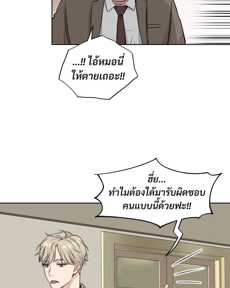 ดอกไม้ใต้พันธนาการ 1 60