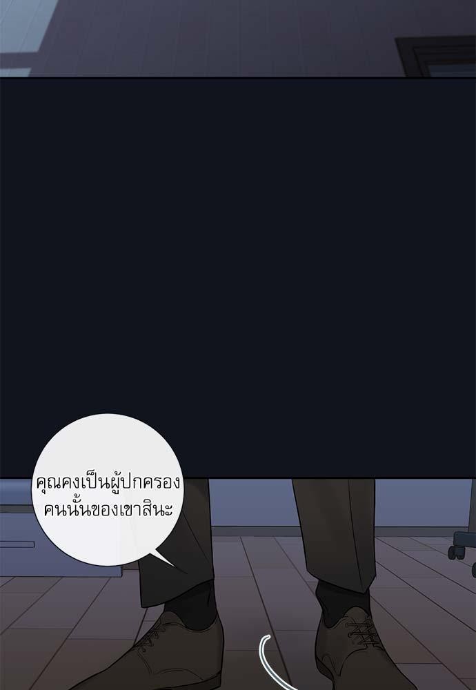 ความลับของ22 03