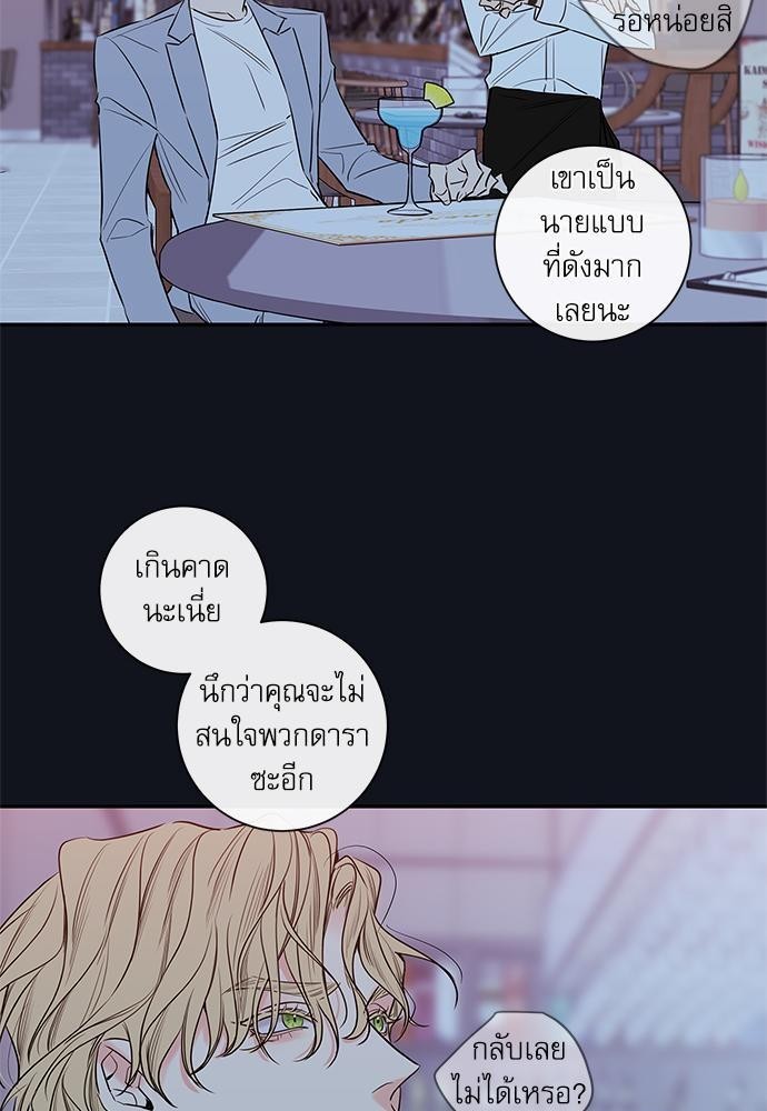 ความลับของ SP7 19