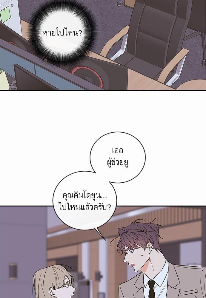 ความลับของ SP10 22