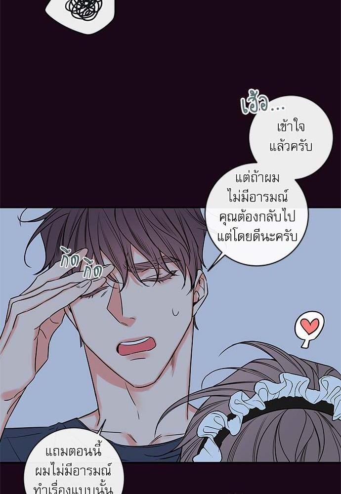 ความลับของ SP3 18