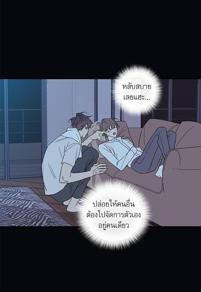 ความลับของ SP9 02