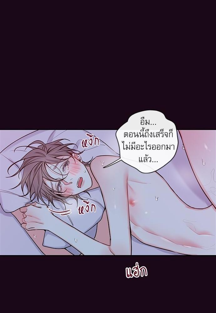 ความลับของ40 50