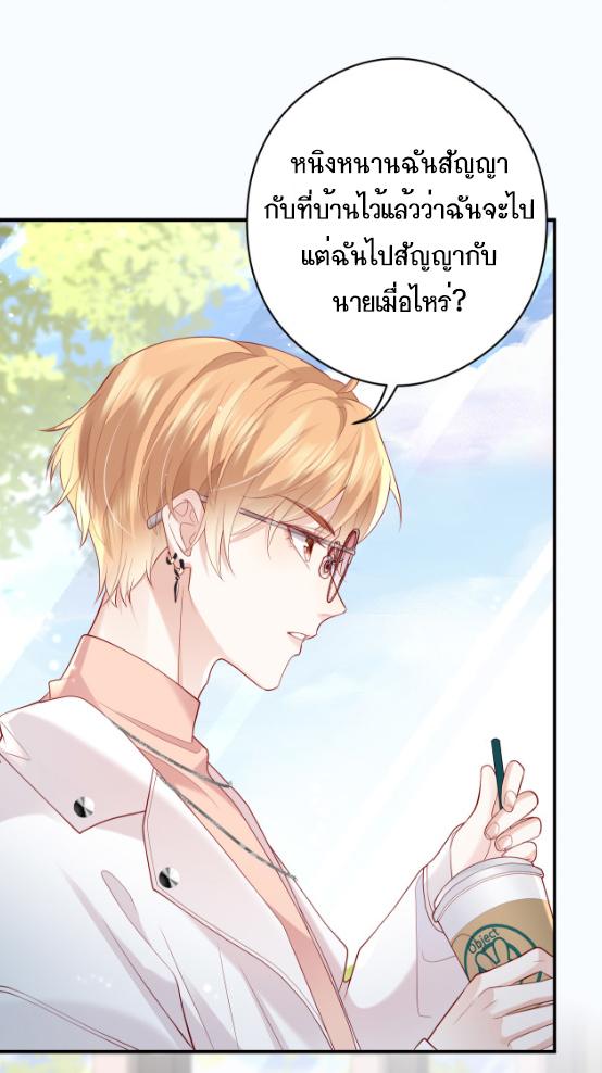 ซ่อนแอบ 6 28