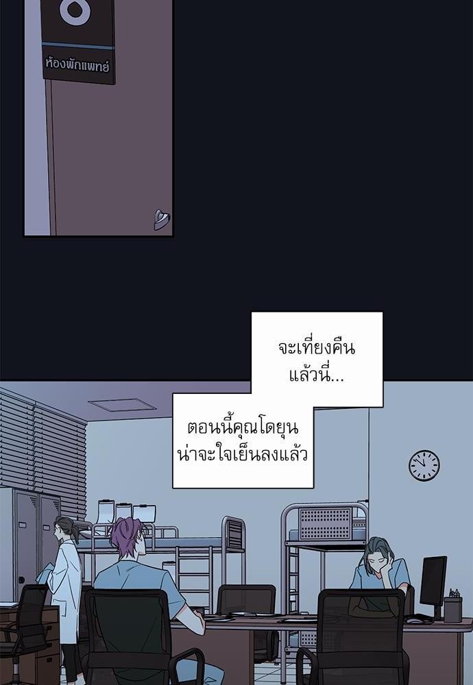 ความลับของ30 076