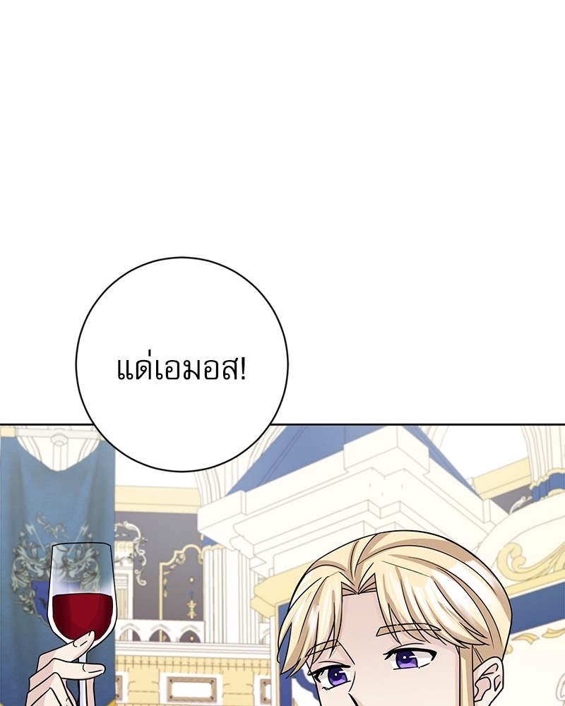 พันธสัญญาแวมไพร์33 74