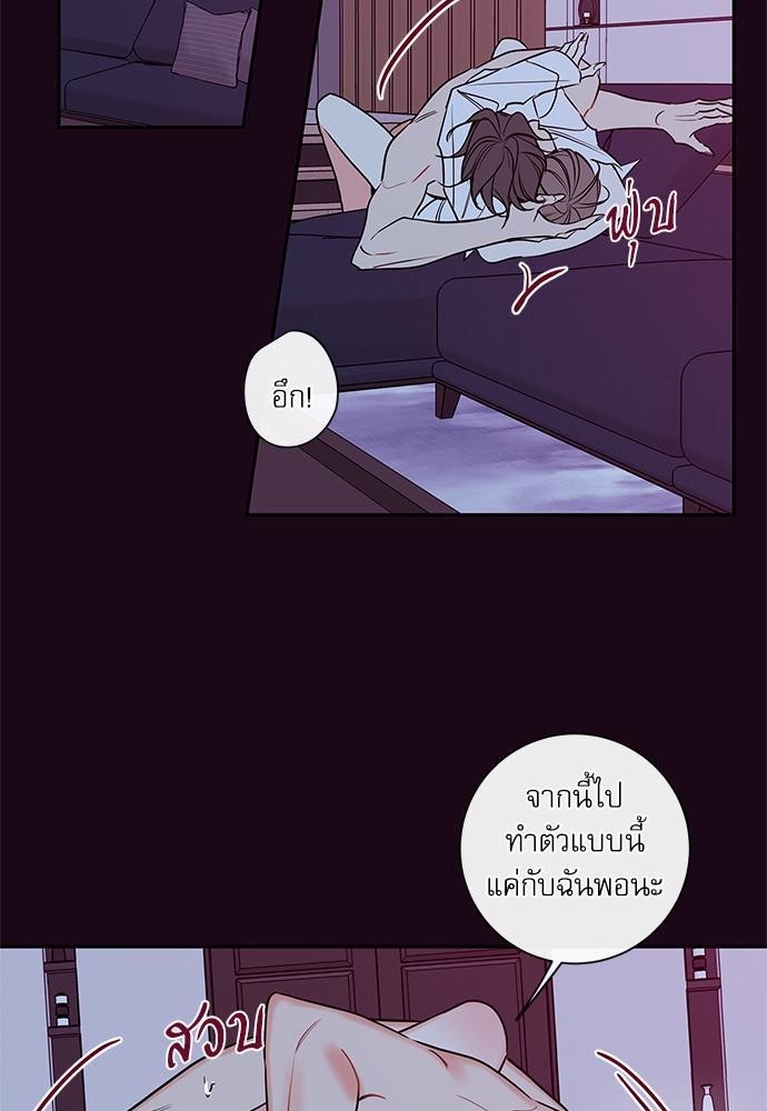 ความลับของ49 35