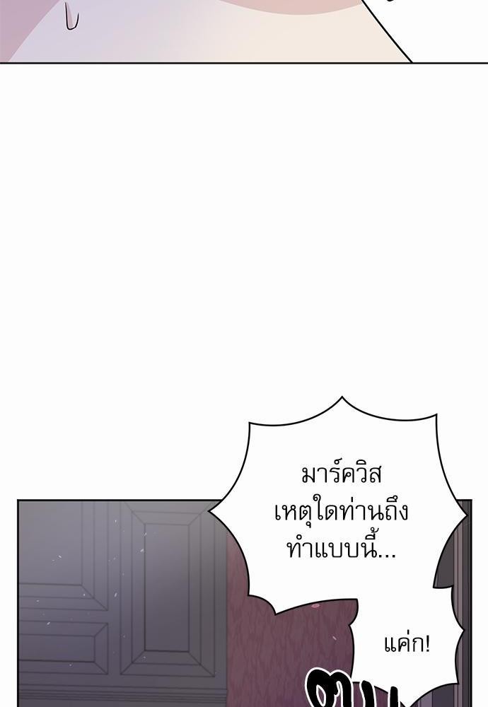 พันธสัญญาแวมไพร์7 76