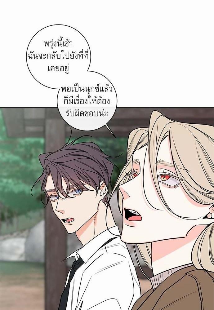 ความลับของ43 24