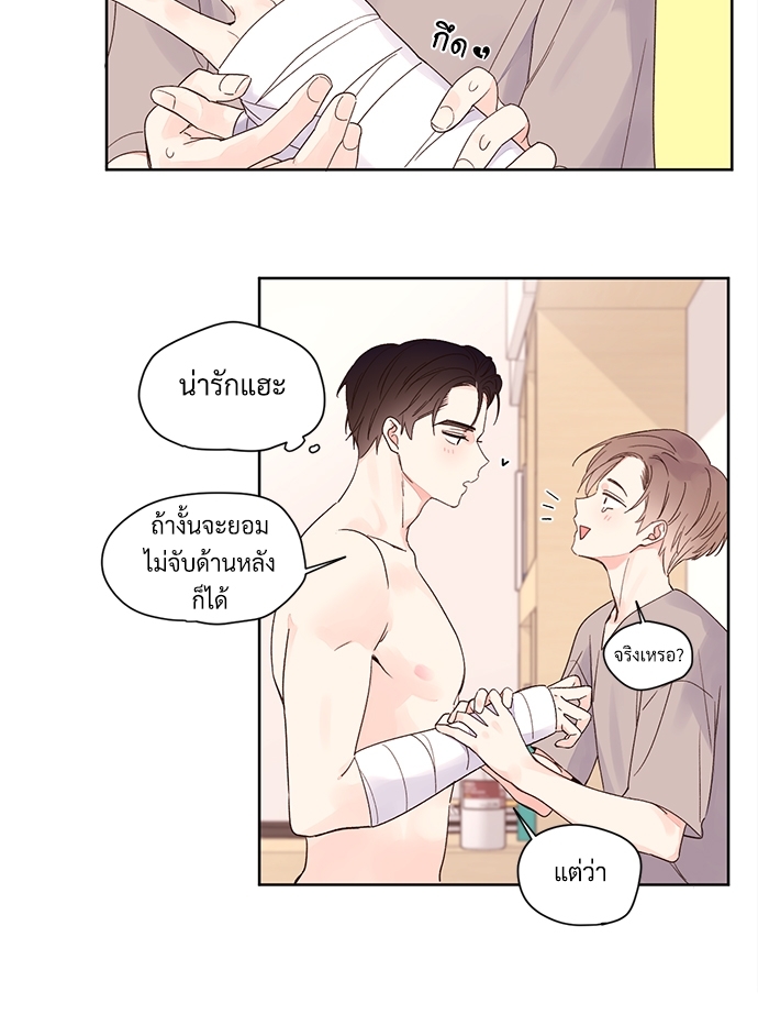 แฟนกัน 4 สัปดาห์ 6 12