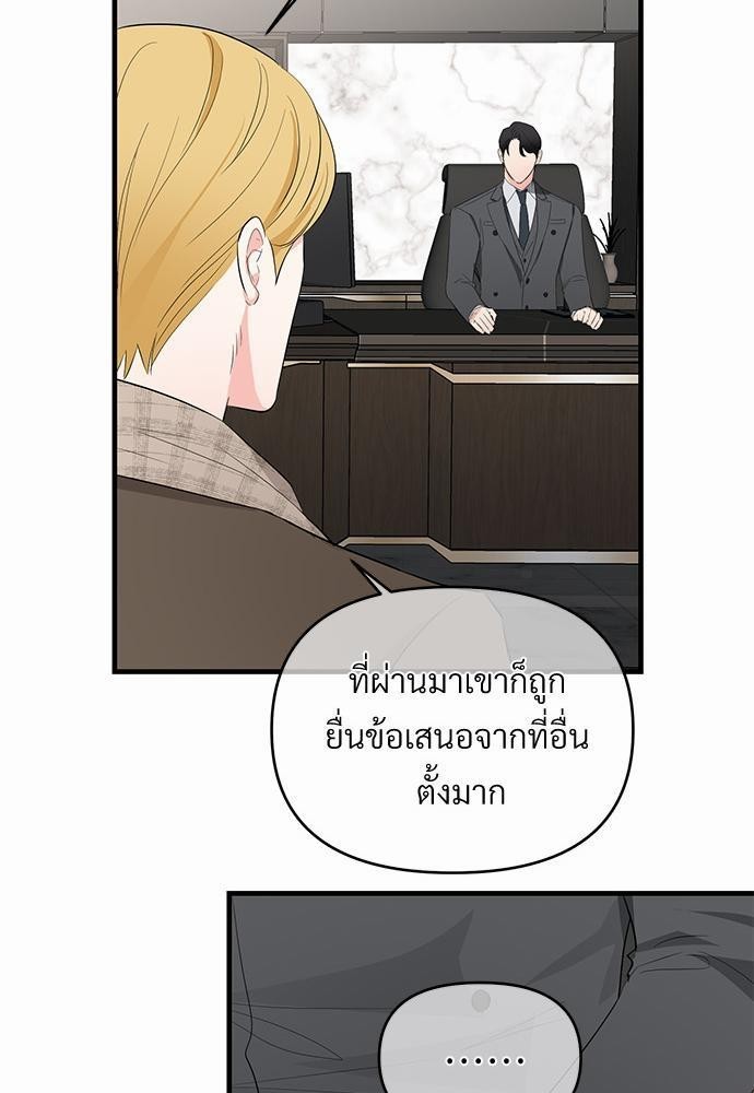 รักไร้กลิ่น13 17