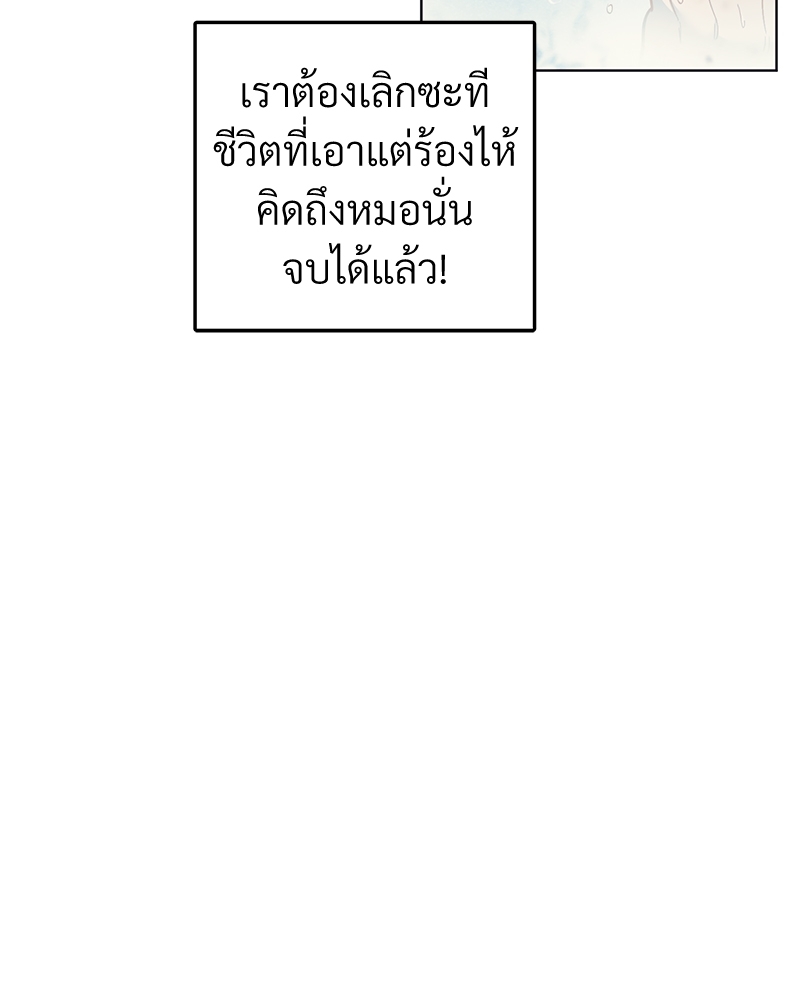 โซ่รักตระกูลคัง 4 017