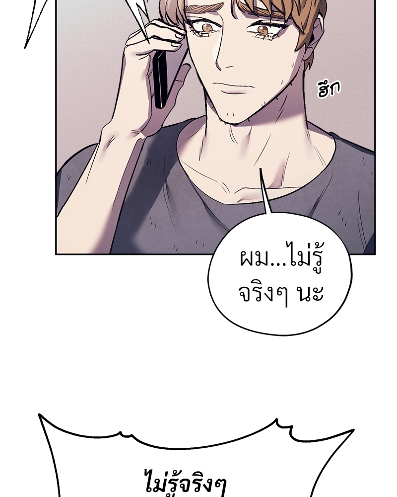 โซ่รักตระกูลคัง 4 006