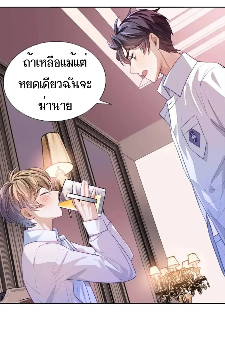 อ่อนโยน Sissy 7 17