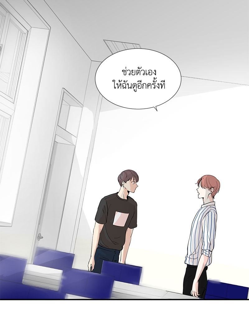 รักข้ามหน้าต่าง 3 34