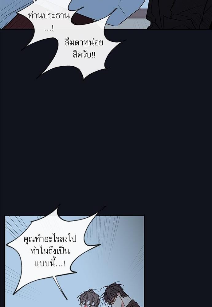 ความลับของ34 40