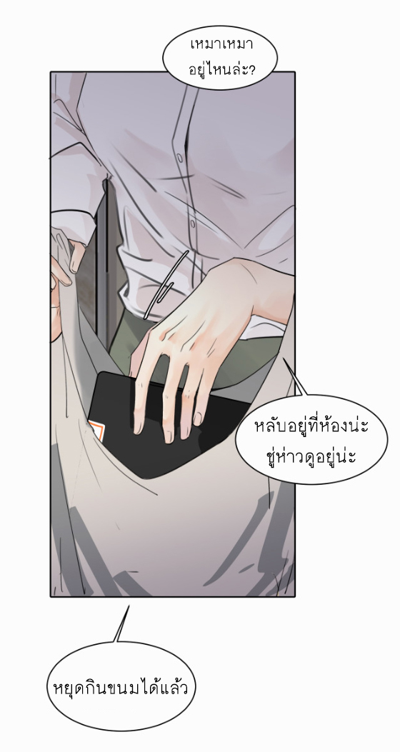 ไถ่บาป 10 19