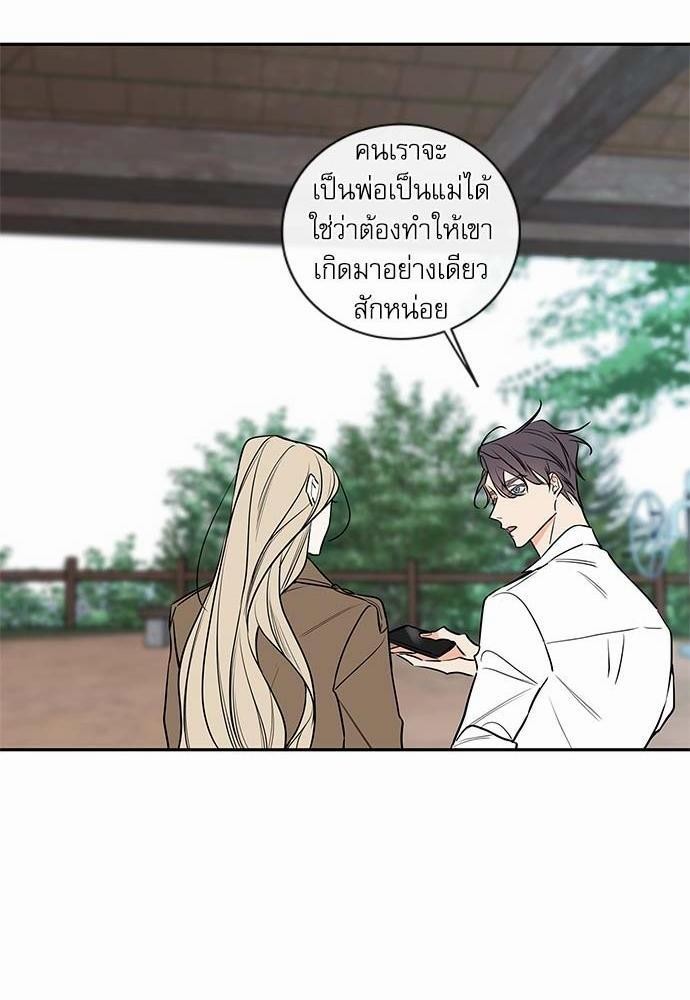 ความลับของ43 20