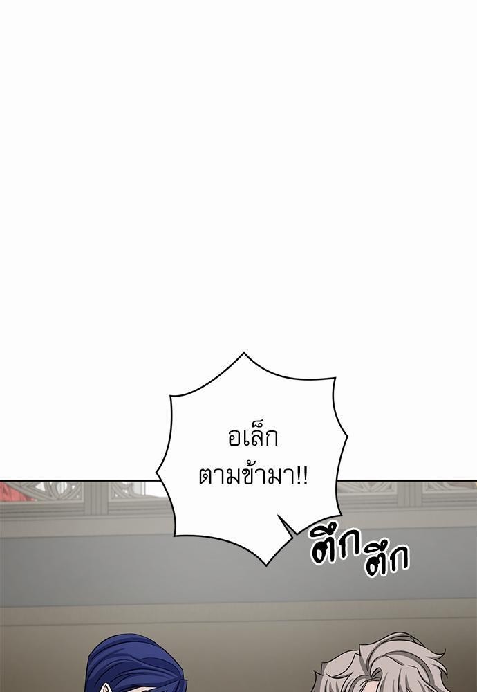 พันธสัญญาแวมไพร์20 71