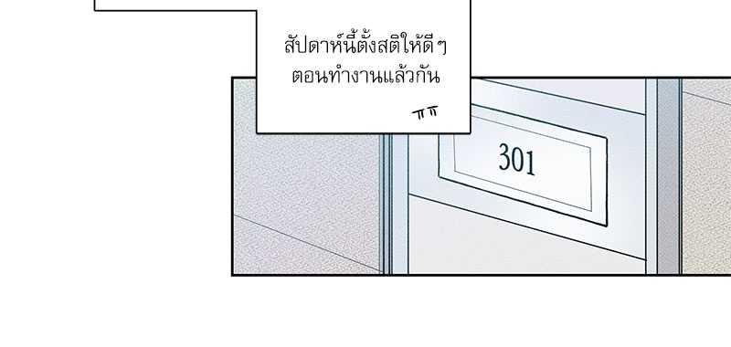 พนักงานส่งพิซซ่า9 56