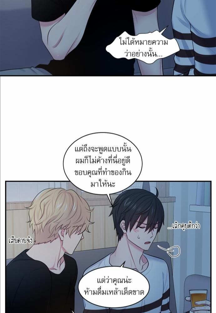 โลกใบที่สอง9 44