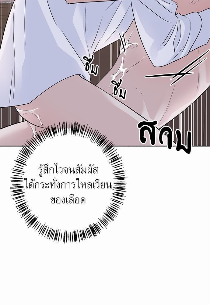 พันธสัญญาแวมไพร์16 61