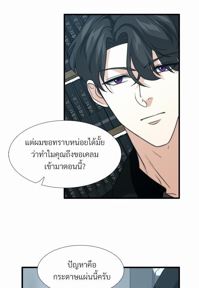 ความลับของโอเมก้า K14 13