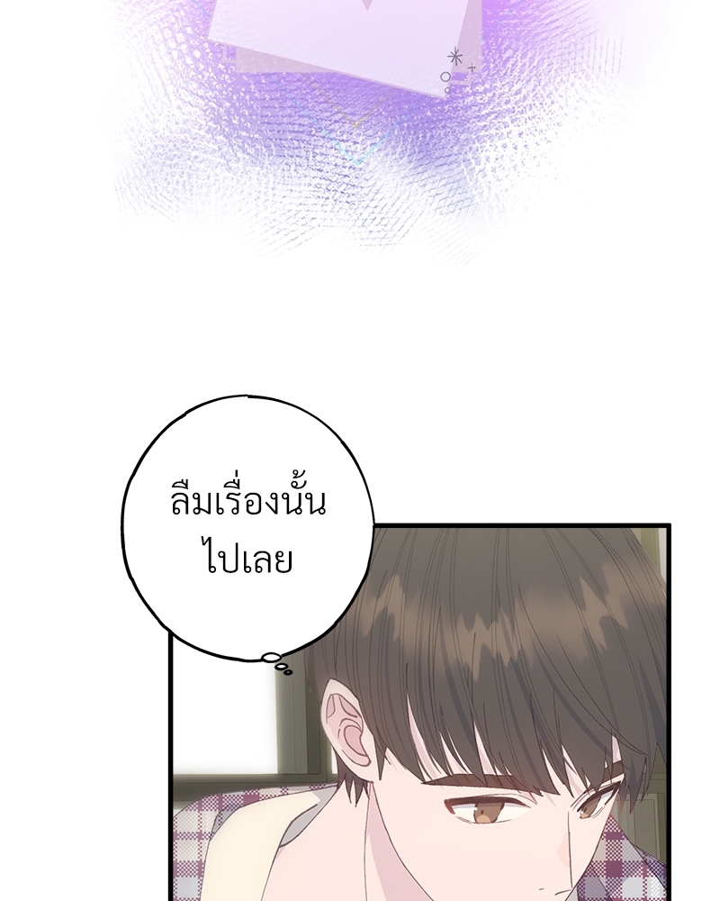 อย่าให้รักไปถึงร้อย 6 33