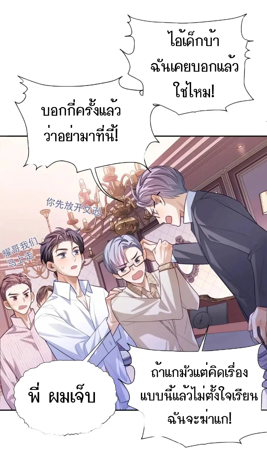 อ่อนโยน Sissy 7 22