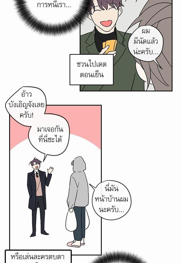 ความลับของ SP10 58