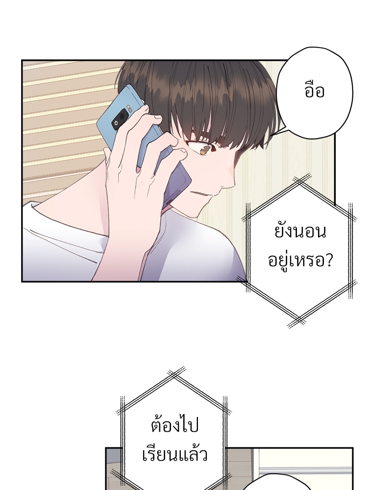 อย่าให้รักไปถึงร้อย 5 08