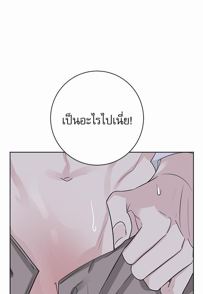 พันธสัญญาแวมไพร์16 04