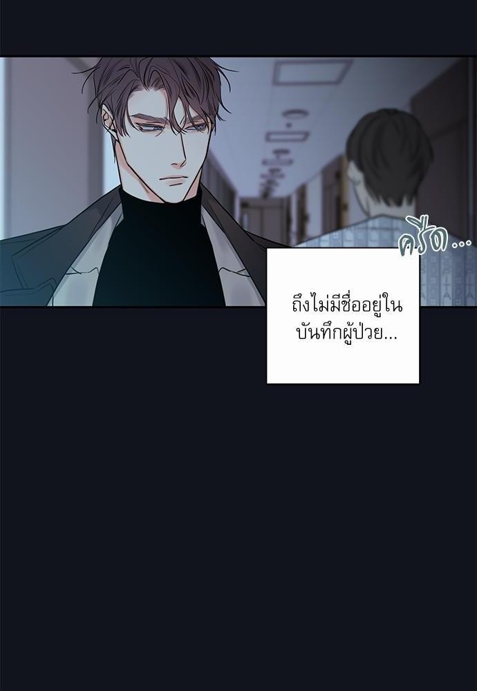 ความลับของ26 38